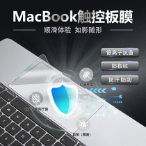 Apply for Apple Laptop MacBook MacBookPro14 16 inch Air13 frost