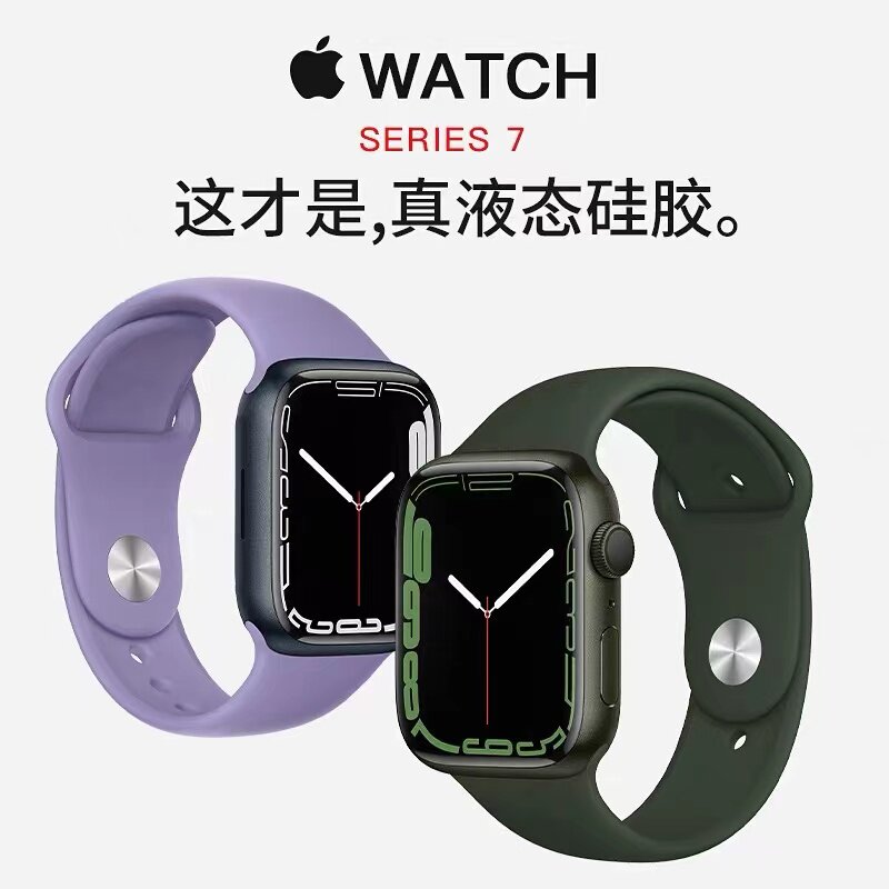 Apply for iwatch strap s7 liquid silica gel applewatch with 4 5 6th generation sports rainbow protective wrist