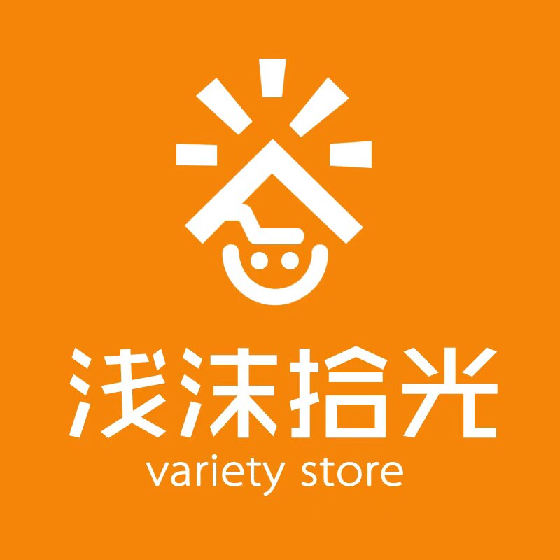 浅沫拾光