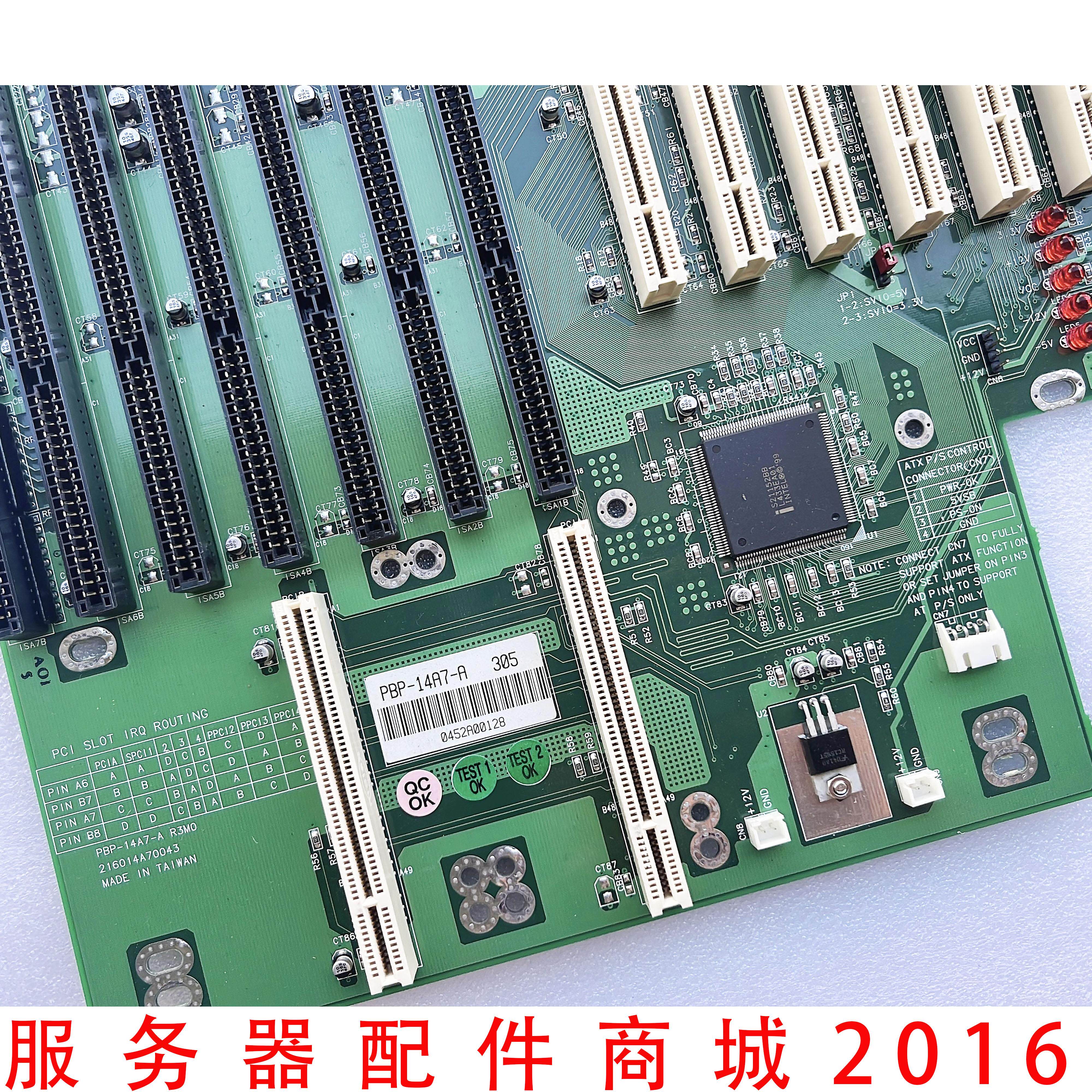🔥高效稳定，告别卡顿！瑞传底板PBP-14A7-A PBP-14A7-A R3MO推荐🔥-企业级主板-淘宝好物网