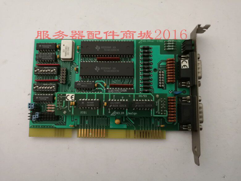 Original unloader SEL IAtec CT102 707 card spot