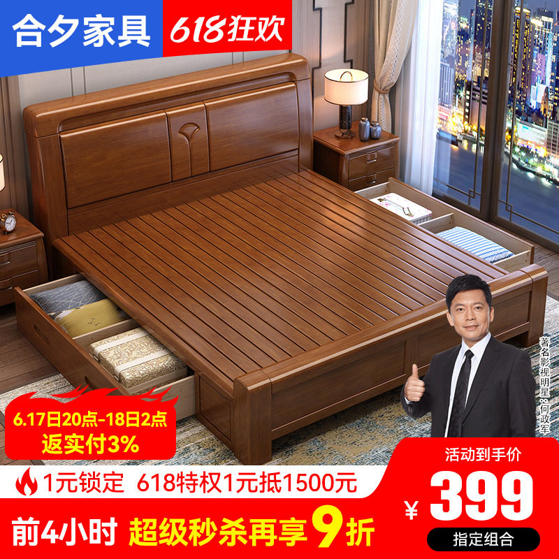 Full solid wood bed modern simple 1.8 double bed master bedroom 1.5m single economy type 1 meter rental room bed hot list