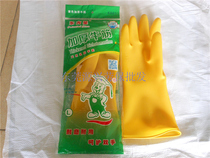 Oriental star latex gloves thickened household dishwashing rubber gloves rubber gloves beef tendon gloves