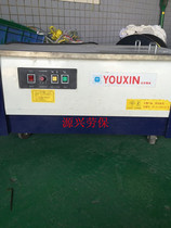 Taisheng baler pp belt PE belt baler semi-automatic automatic baler manufacturer