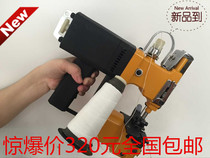 GK9-370 electric portable sewing machine woven bag snakeskin bag rice bag automatic sealing packing machine