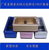 Pengcheng automatic shoe cover machine Home Office foot cover machine disposable shoe machine shoe film Machine special price