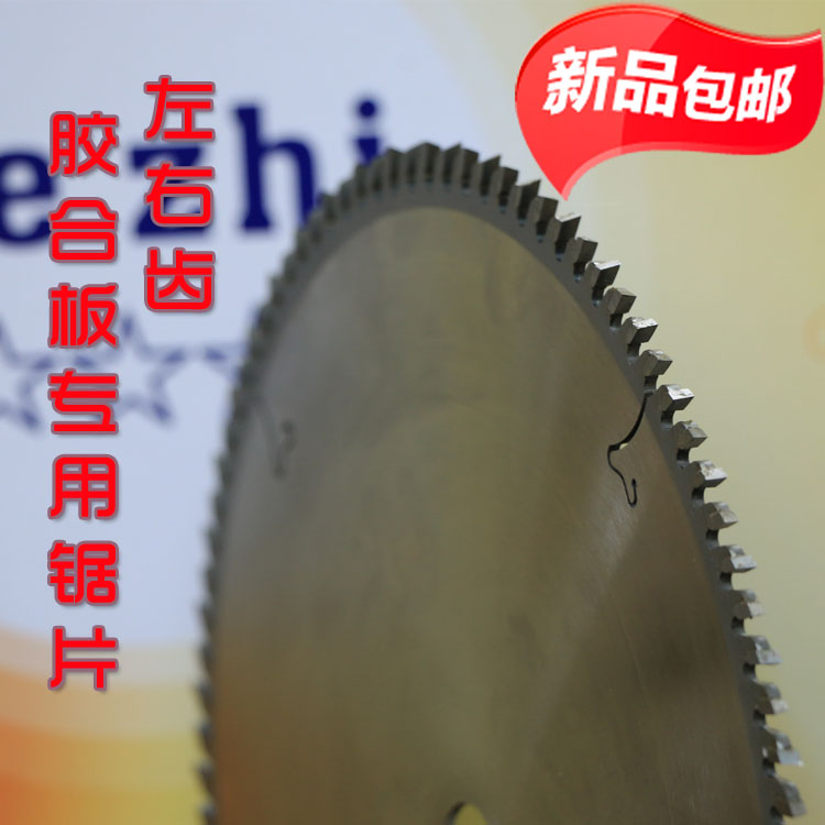 Carpentry saw blade Browed wood saw blade Large diameter Wood saw blade rotated saw blade High rev Browed saw blade
