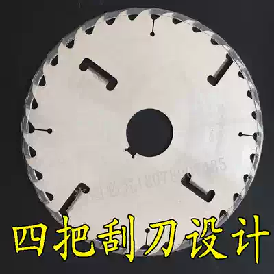 Factory direct log multi-blade saw blade woodworking multi-blade saw blade 200 212 230 250