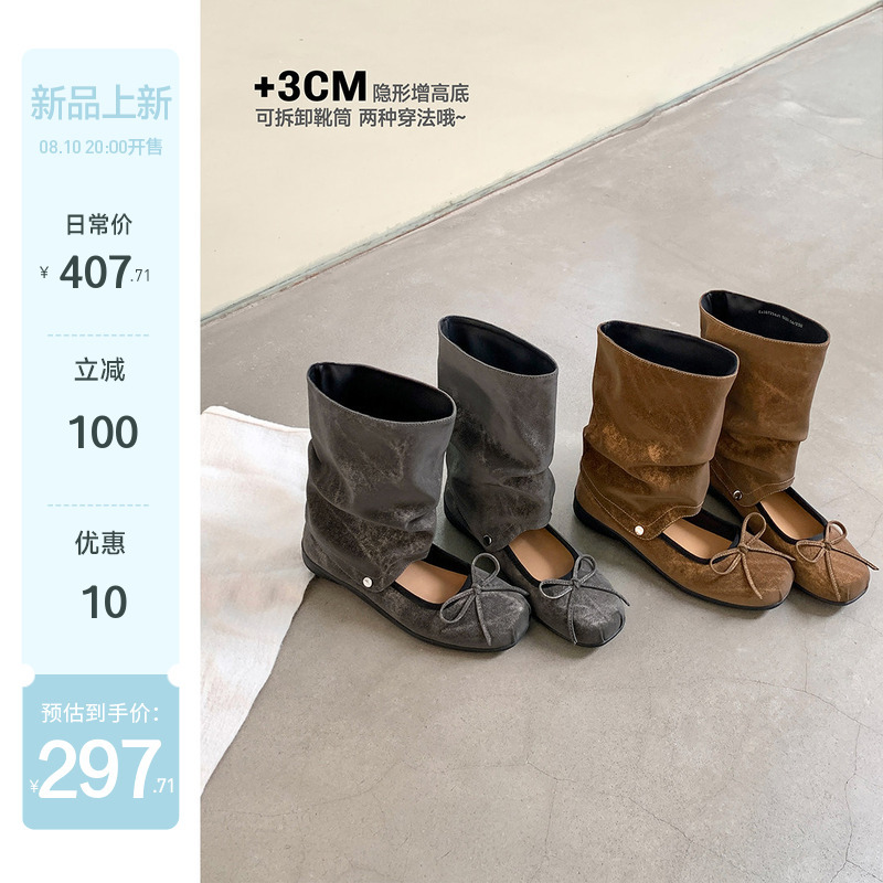 【Su Yinyin】Wasteland Ballet Boots~ Detachable 3cm Height-Increasing Sole Bowknot Ballet Flats Women's Western Short Boots
