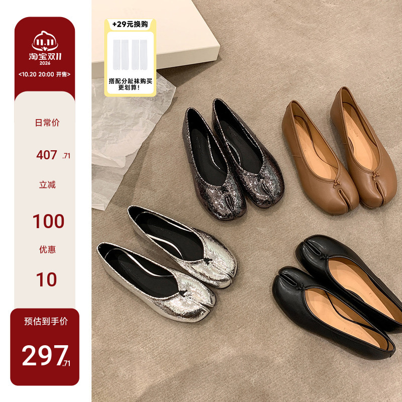 【Sheii Su Yinyin】Upgraded Version~M*6 Shallow Genuine Leather Flat Split-Toe Ballet Shoes Women's Pig's Trotters Shoes 【Sheii Su Yinyin】Upgraded Version~M*6 Shallow Genuine Leather Flat Split-Toe Ballet Shoes Women's Pig's Trotters Shoes