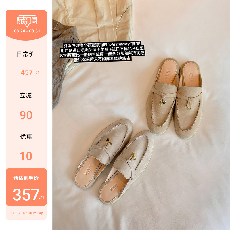 【Sheii Su Yinyin】Old Money Style ~ Horse Leather Version Old Money Buckle Flat Mules Women's Half Slippers