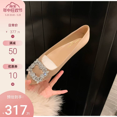 [Sheii su yinyin] Нью -Йоркский ужин ~ binghua diamond fan fang flat одинокая обувь женская свадебная обувь пассажиры