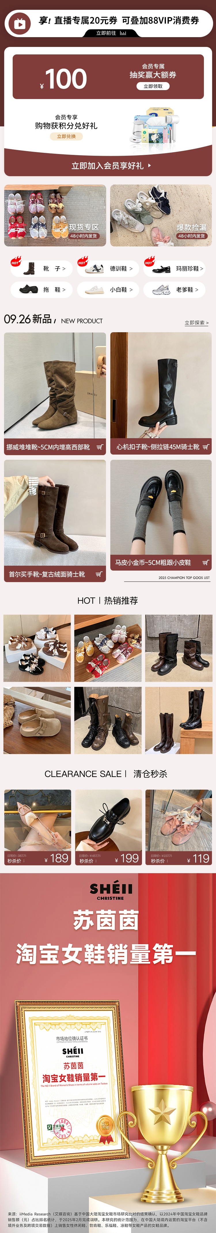 欢乐逛海报
