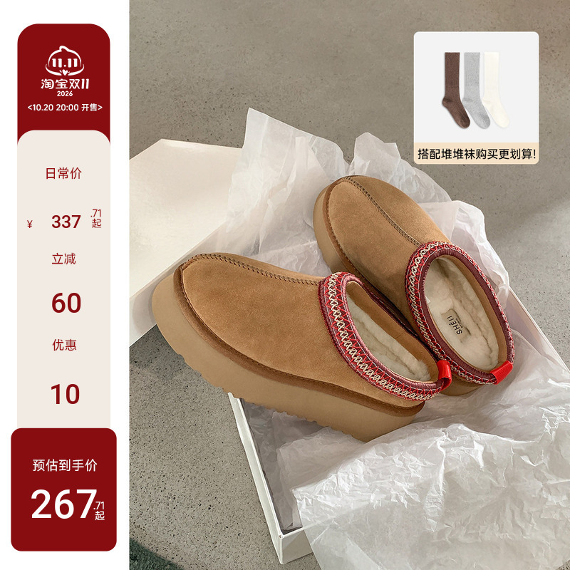 【Su Yinyin】Out of Stock King~ Warm Lazy Slip-On Thick-Soled Wool Slippers for Women, Tatz Snow Boots for Winter