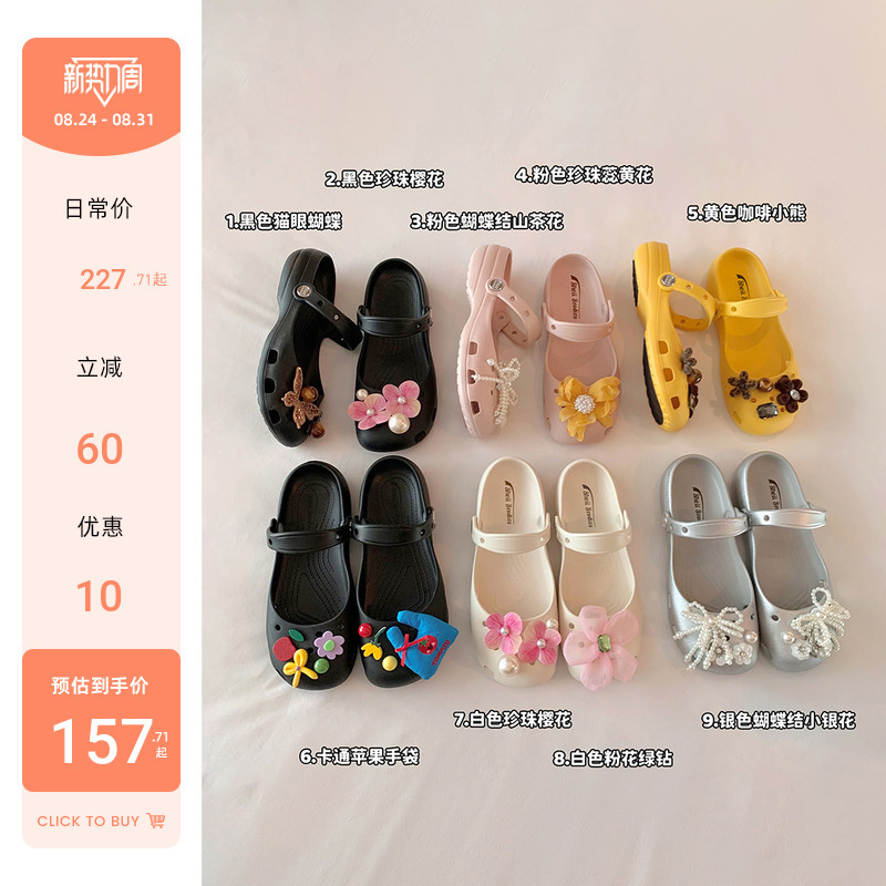 【Su Yinyin】Little Fairy Ballet Shoes~ Beach Vacation Floral Mary Jane Closed-Toe Sandals Women's Clogs 【Su Yinyin】Little Fairy Ballet Shoes~ Beach Vacation Floral Mary Jane Closed-Toe Sandals Women's Clogs