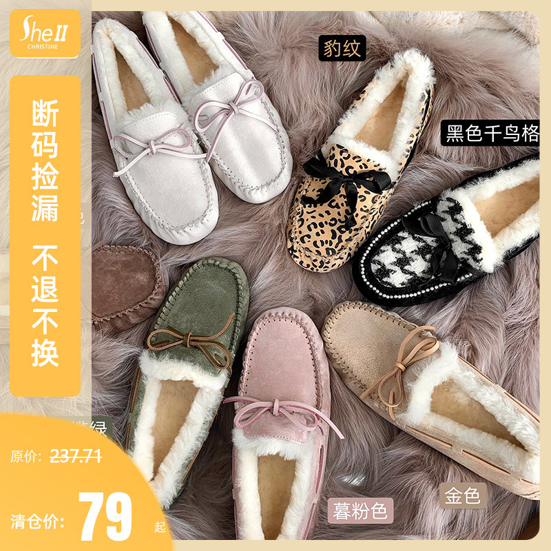 (broken code pick-up) No to no-no-no-no-couple's butterfly knot coarse flowers, flat bottom wool woollen shoes women bean-bean shoes-Taobao