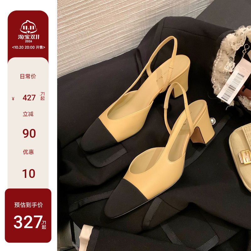 【Sheii Su Yinyin】Word-Of-Mouth Series~ Chanel-Style Square-Toe Color-Blocked Tweed Chunky Heel Backless Sandals for Women