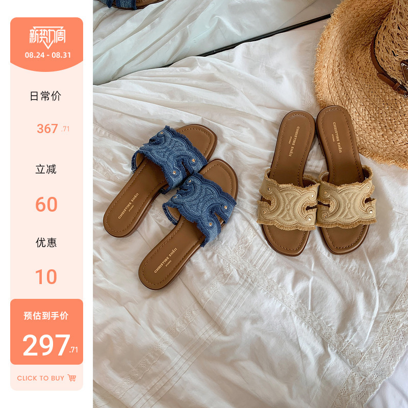 【Su Yinyin】Arc De Triomphe Vacation Slippers~ Beach Flat Embroidered Denim Fringe Slippers Women's Summer Outdoor Sandals 【Su Yinyin】Arc De Triomphe Vacation Slippers~ Beach Flat Embroidered Denim Fringe Slippers Women's Summer Outdoor Sandals