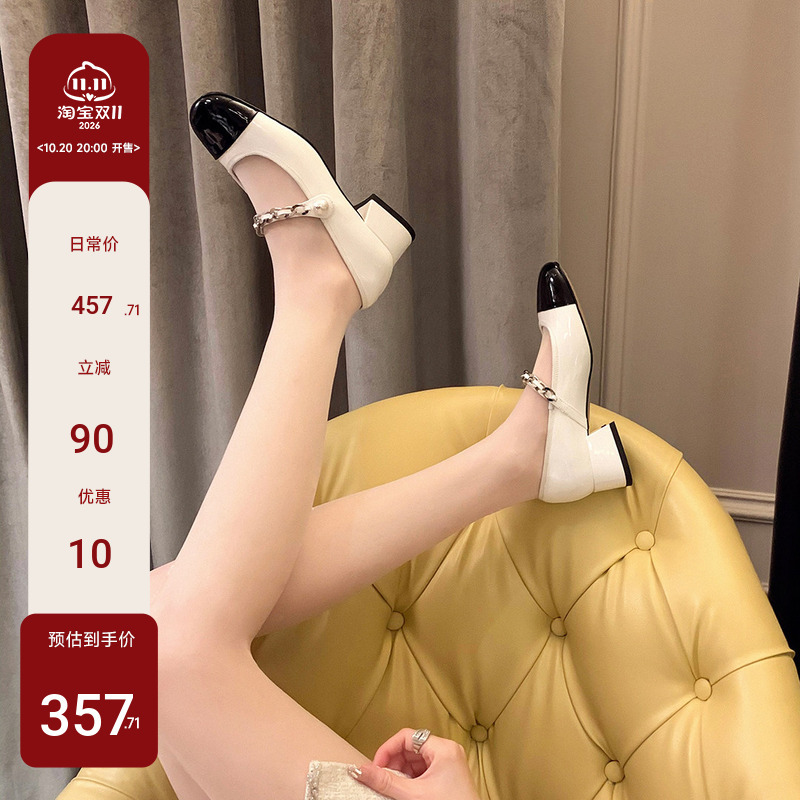 【Sheii Su Yinyin】Girl Jenny~ Color-Blocked Square-Toe Mary Jane Shoes with Chain Detail and Chunky Heels for Women