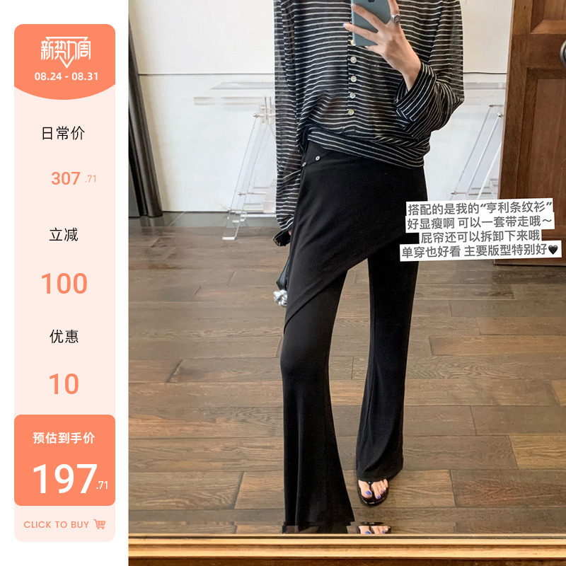 【Su Yinyin】Pencil-Leg Flared Pants~ Slightly Flared, Draping, Layered, Casual Long Pants for Women, Slim-Fit Pants 【Su Yinyin】Pencil-Leg Flared Pants~ Slightly Flared, Draping, Layered, Casual Long Pants for Women, Slim-Fit Pants