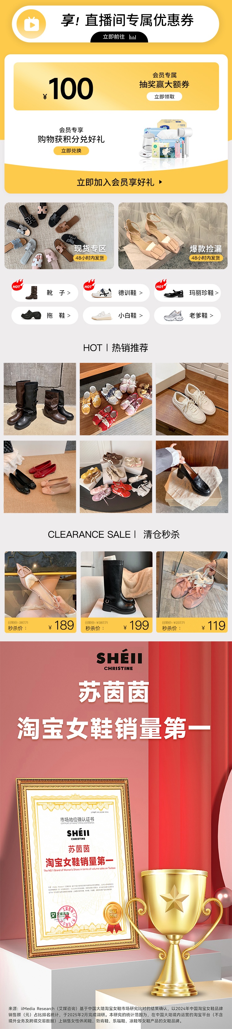 欢乐逛海报