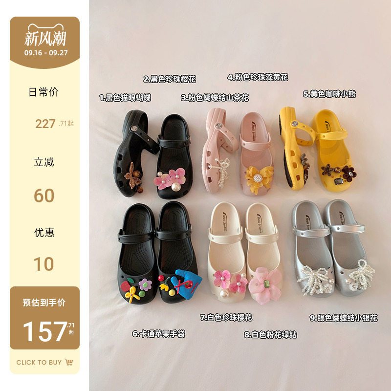 【Su Yinyin】Little Fairy Ballet Shoes~ Beach Vacation Floral Mary Jane Closed-Toe Sandals Women's Clogs 【Su Yinyin】Little Fairy Ballet Shoes~ Beach Vacation Floral Mary Jane Closed-Toe Sandals Women's Clogs