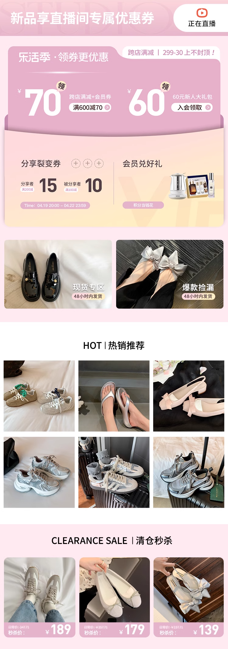 Счастливого плаката