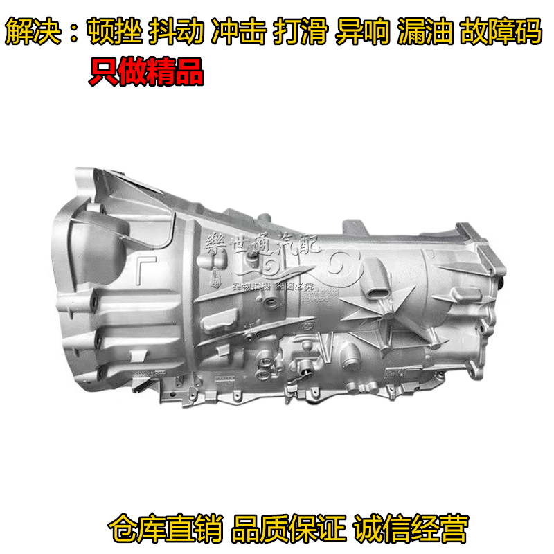 Suitable for Mercedes-Benz Transmission, Sprinter, Vito, Viano Engines, Original Transmission Gearbox Assembly Suitable for Mercedes-Benz Transmission, Sprinter, Vito, Viano Engines, Original Transmission Gearbox Assembly