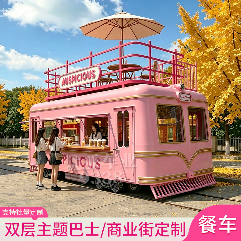 Scenic Area Double-Decker Bus Themed Food Truck, Commercial Street Popular Food Kiosk, Coffee and Milk Tea Beverage Cart, Camping Food Truck
