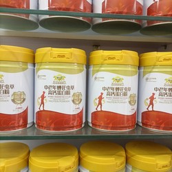 ມີສ່ວນຫຼຸດສໍາລັບ 1kg Gold Shield Baby-friendly middle-aged and older cicada cordyceps high calcium sucrose-free protein powder cicada cordyceps entity 5%