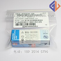 Shimadzu Spectrophotometer 64604 Tungsten Lamp 062-65004-06 12V50W RJ5012 UV-2450