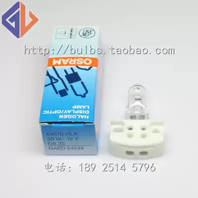 Chongqing Kanghua Ruiming 12V50W SLM Ophthalmology Slit Lamp Microscope Bulb SLM-1 2 SLM-5E