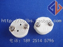 martin DRAEGER surgical Shadowless Lamp Holder DBGM913 830 Lamp Holder