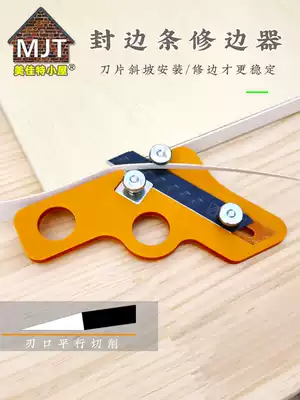 Megate edge banding edge trimming device Paint-free board woodworking flush device Manual edge trimming knife edge strip buckle strip edge scraping artifact