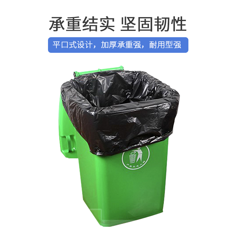 Large Garbage Bags Big Numbers Thickened Black Hotel Property Sanitation Household Garbage Bags Classified Generic Commercial Garbage Bags
