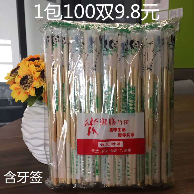 Disposable chopsticks 90 Double independent packaging sanitary chopstick natural chopsticks with toothpick snack bar convenient chopsticks