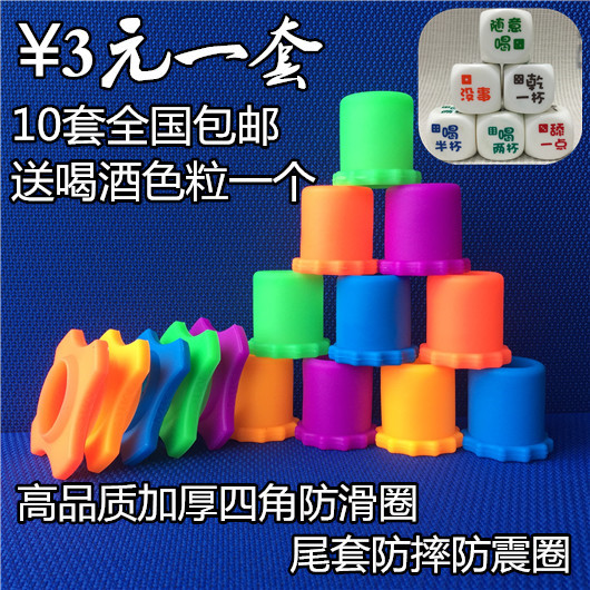 Microphone anti-slip ring KTV Wireless microphone Protection microphone Soft silicone Anti-slip ring Four corners anti-fall anti-roll