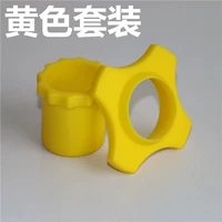 Желтый Fuh Four -Corner Circle+Hail Set 1 Set