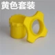 Желтый Fuh Four -Corner Circle+Hail Set 1 Set