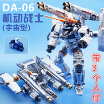 Spot MFT Deformation Toy Machine Chia Motorised Warrior DA06 Universe with accessories Baudeia clone