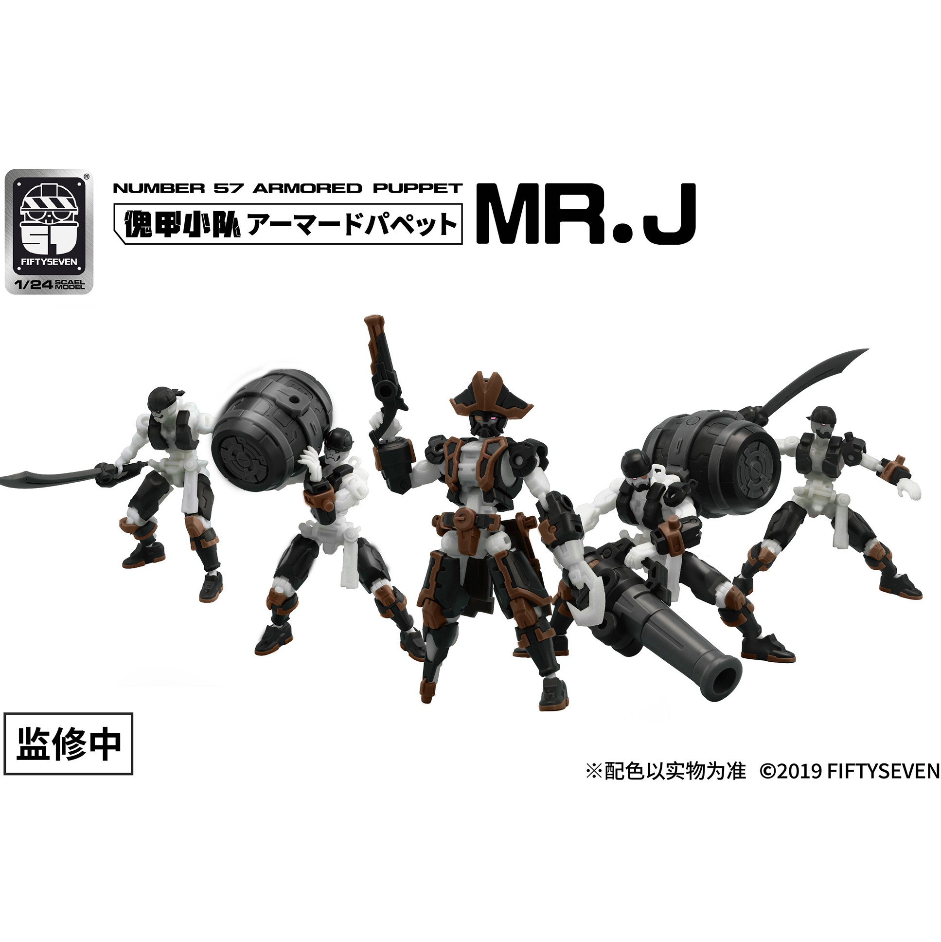 Spot FIFTYSEVEN No.57 Golem Squad Mr.J Pirate Band Bonus Assembled Mech Model