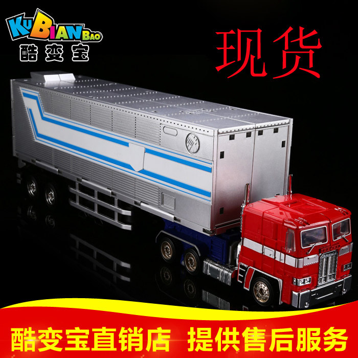 Spot cool change treasure MP10V car deformation 5 flat head Qingtian Bopi mp10v special car