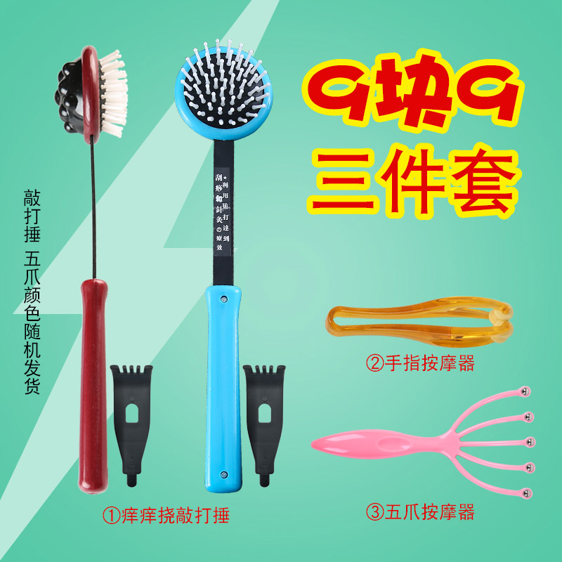 Health-preserving hammer, legs, back, shoulders and neck massage stick