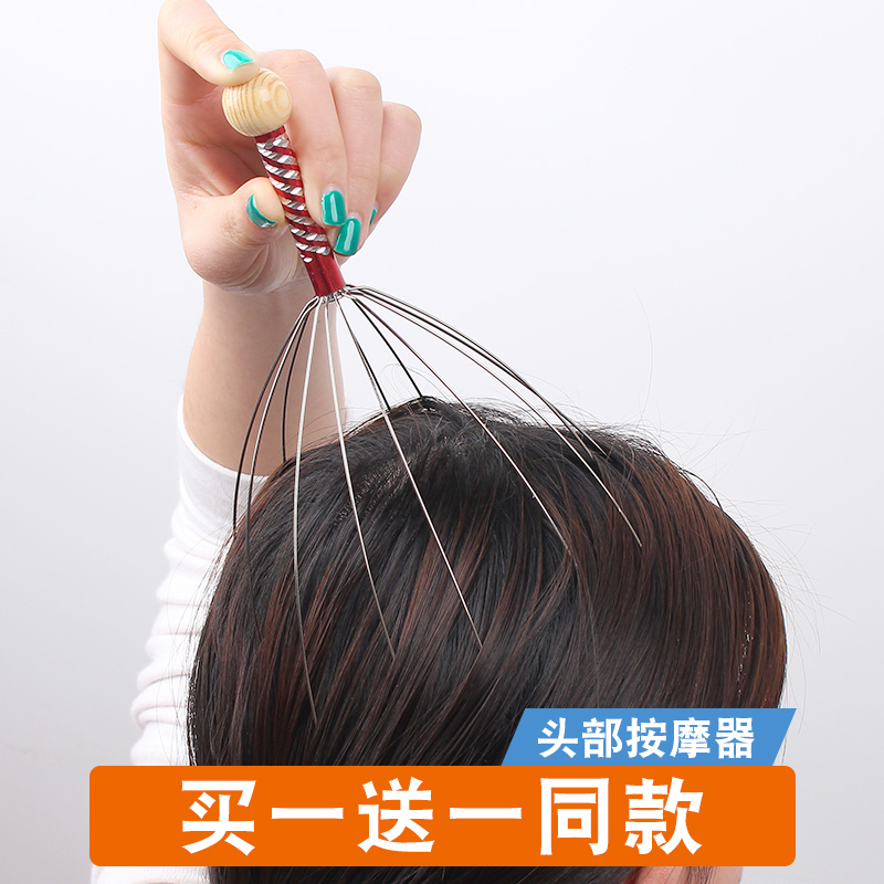 Head Massage Claw Scratching Head Octopus Octopus Head Massager Soul Extractor Relaxing Scalp Health Care Wellness