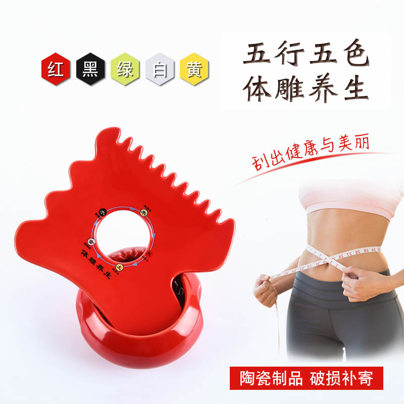Ceramic body engraving scraping plate belly massage sheet Cervical Spine Rich bags open back Tweeted with beauty salon Scraping Legs Full Body Meridians