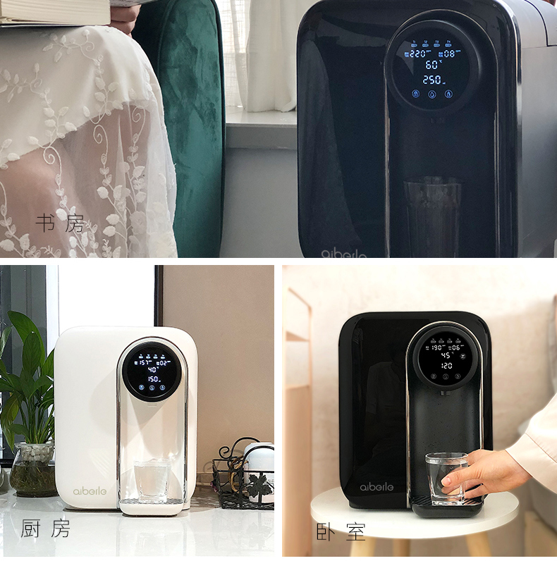 爱贝源（aiberle）桌面净水机
