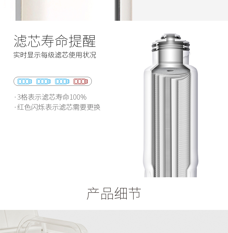 爱贝源（aiberle）桌面净水机