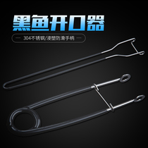 Blackfish opener stainless steel hook picker stainless steel hook picker Luya Lei frog unhook Lei Qiang accessories set