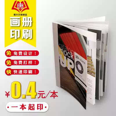 Album Printing Brochure Design and Production Enterprise Product Manual Customized Picture Book Printing Company Magazine Journal Book Binding Staff Manual Advertising Brochure Customized Sample Hardcover Book