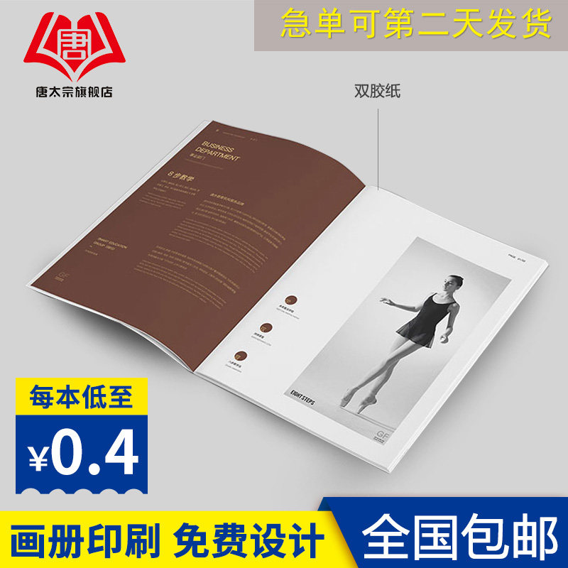 Pamphlets custom brochure printing custom design bookbook design bookProductsStaff manual manual advertising brochure brochure